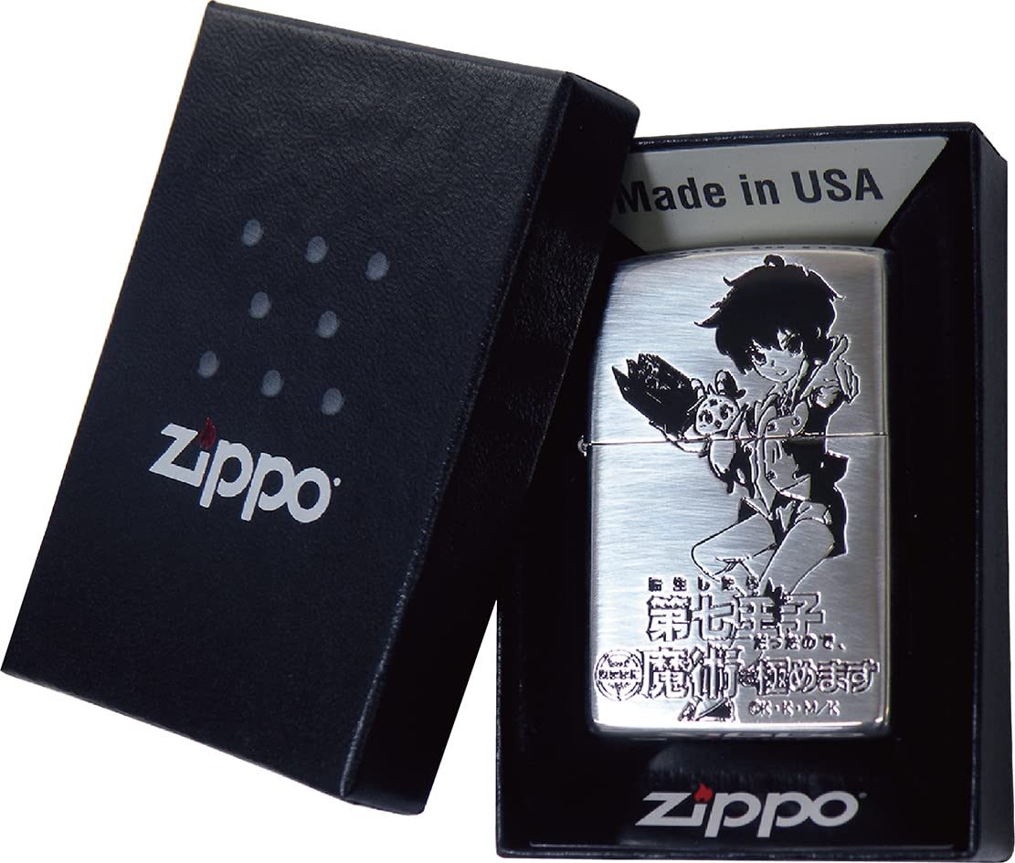 Amazon.co.jp: 転生したら第七王子だったので気ままに魔術を極め