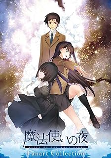 Fate (Magician's Night Fanart Collection)