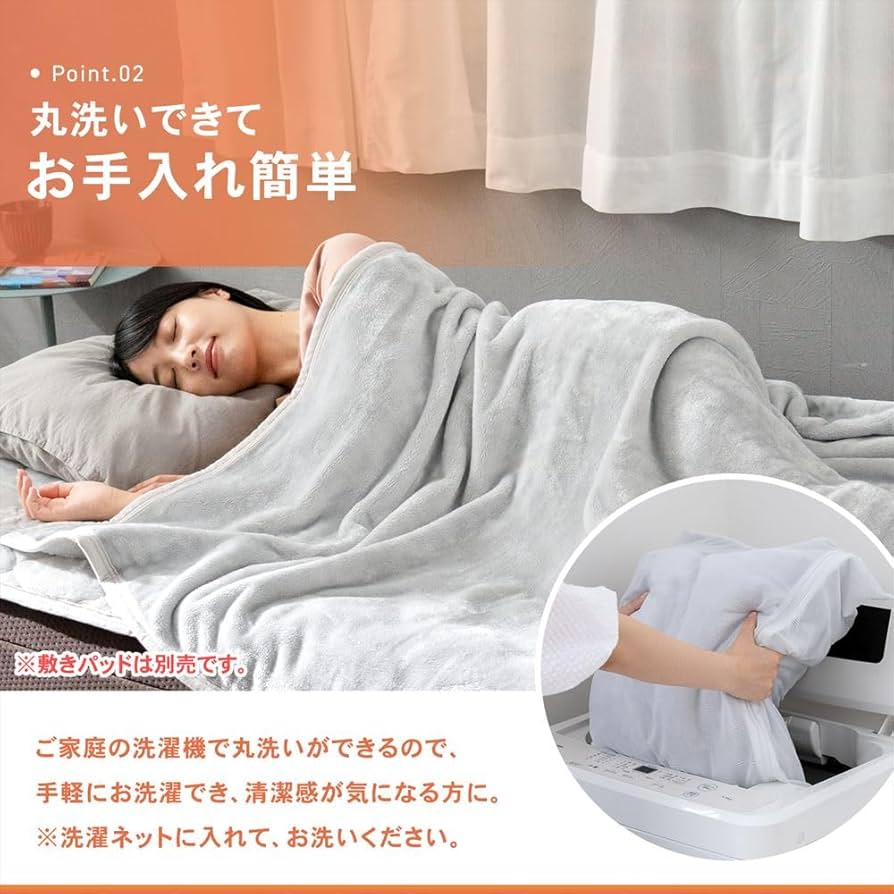 布団・毛布 milk Amazon｜コーナンオリジナル LIFELEX ミルク毛布 S GY