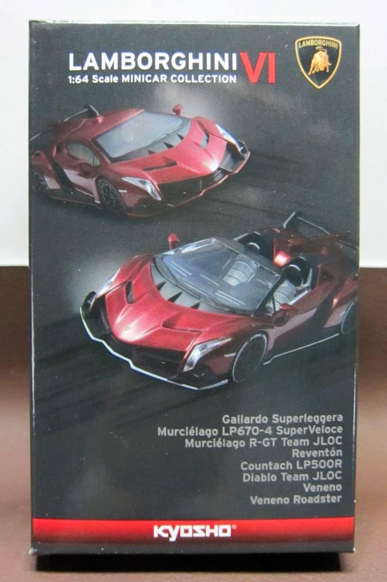 Amazon | 京商1/64 ランボルギーニ ミニカーコレクション6