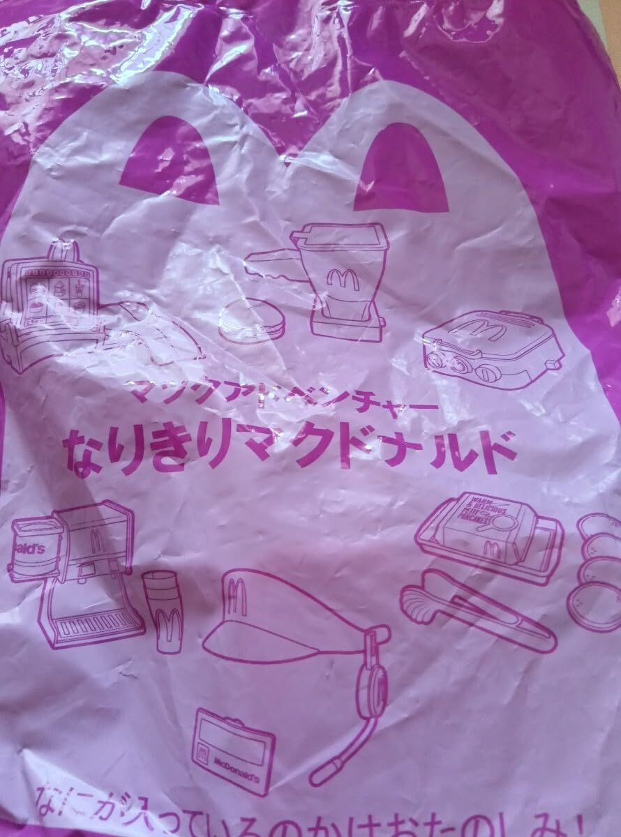 Amazon.co.jp: マック ハッピーセット マックアドベンチャー