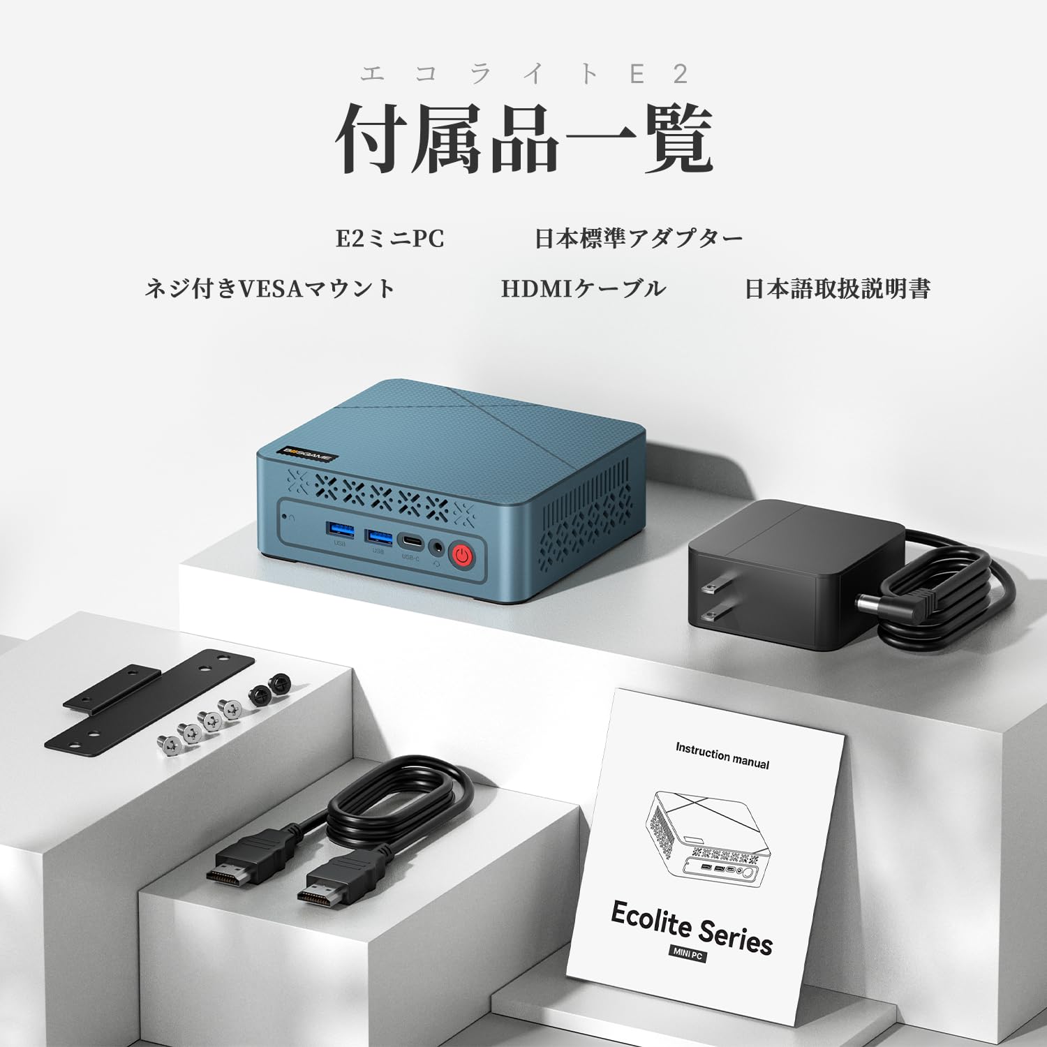 ※最終値下げ ミニPC BOSGAME E2,モニター,キーボード・マウスセット Amazon.co.jp: BOSGAME E2 ミニPC Windows 11 Pro AMD Ryzen 5