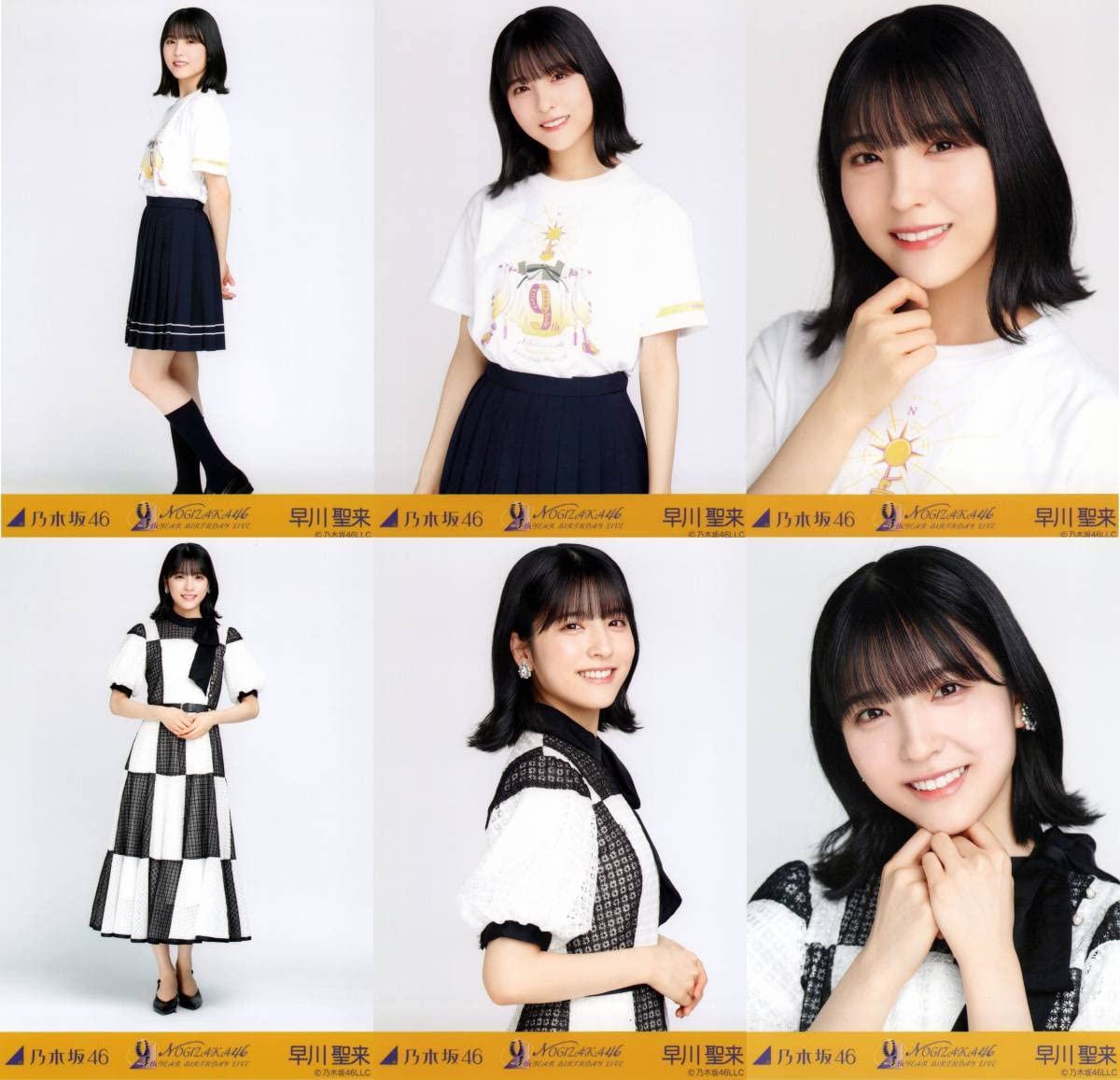 乃木坂46 9thBD期別Tシャツ&歌衣装生写真6種吉田綾乃クリスティー