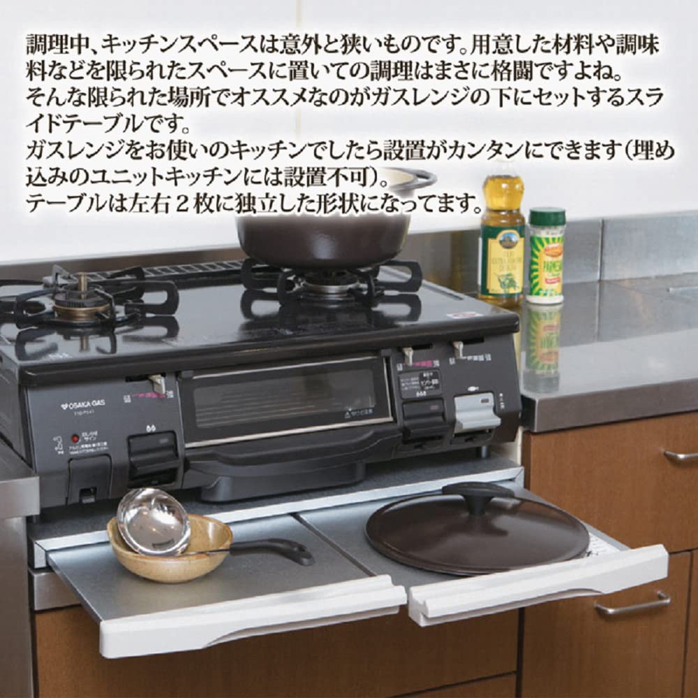 Amazon｜レンジテーブル スライド式 キッチン 引き出し 後付け ガス 