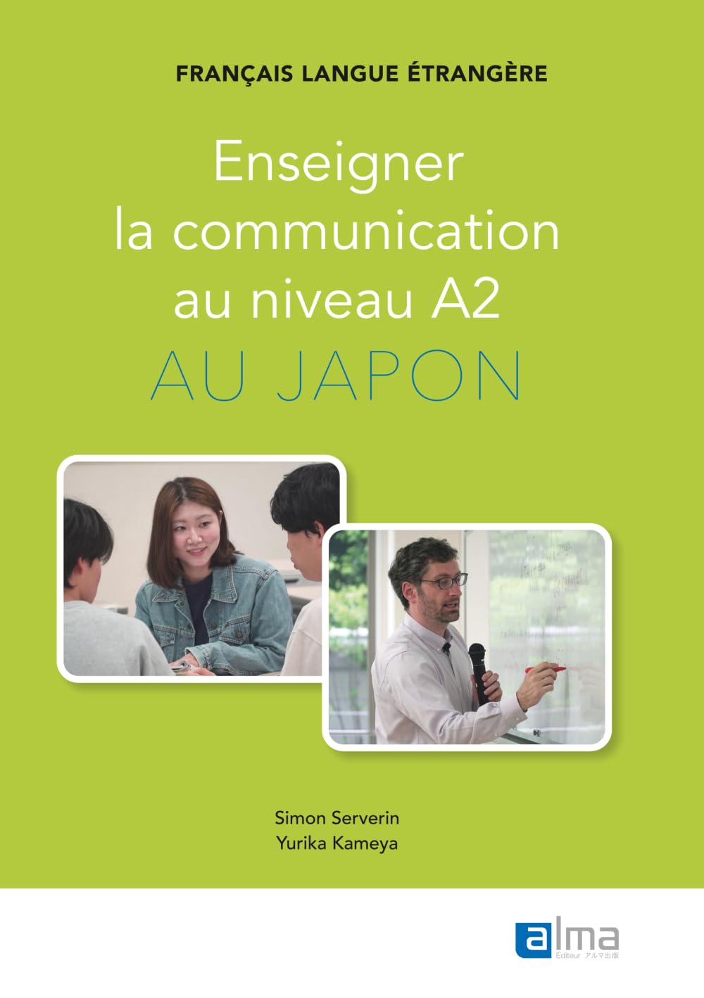 Enseigner la communication en deuxième année au Japon