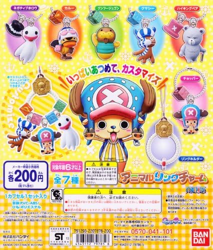Amazon ワンピース アニマルリングチャーム One Piece ガチャ バンダイ 全７種フルコンプセット Dp台紙おまけ付 カプセル玩具 おもちゃ
