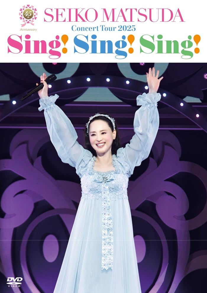 Amazon.co.jp: 45th Anniversary Seiko Matsuda Concert Tour 2025
