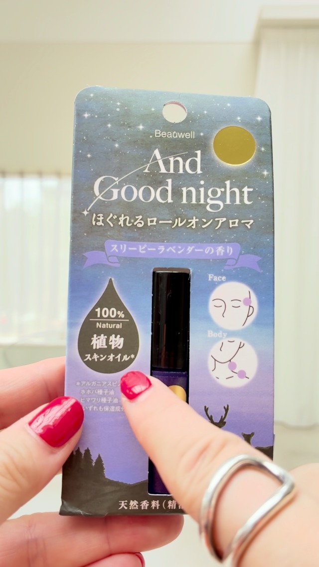 Amazon | AndGoodnight(アンドグッドナイト) おやすみ前に気分ほぐれる