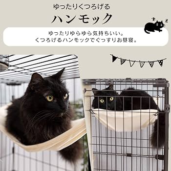 Amazon | キャットケージ キャットタワー トイレ 収納 3WAY 隠れ家