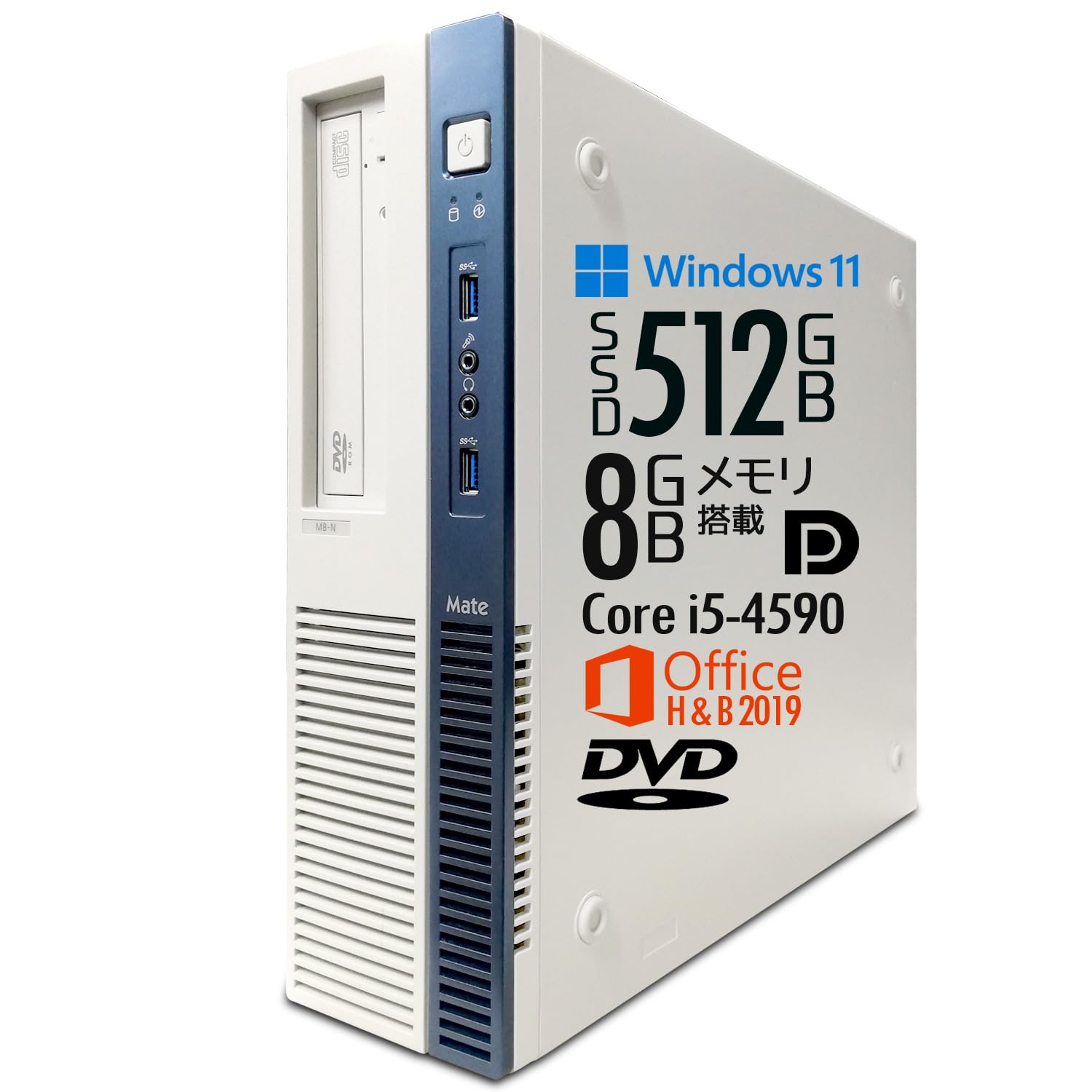 Amazon.co.jp: 【整備済み品】デスクトップPC Mate MK33/Win11 Pro/第4 