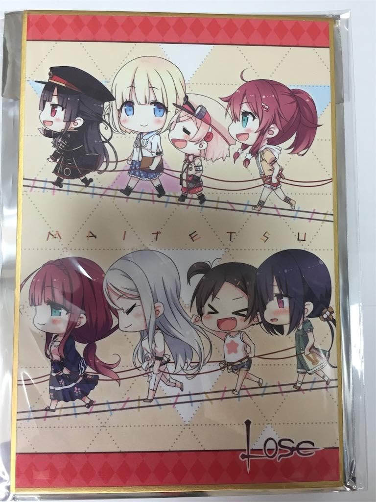 公式激安通販 【貴重】まいてつ 花手箱 ar-sports.com