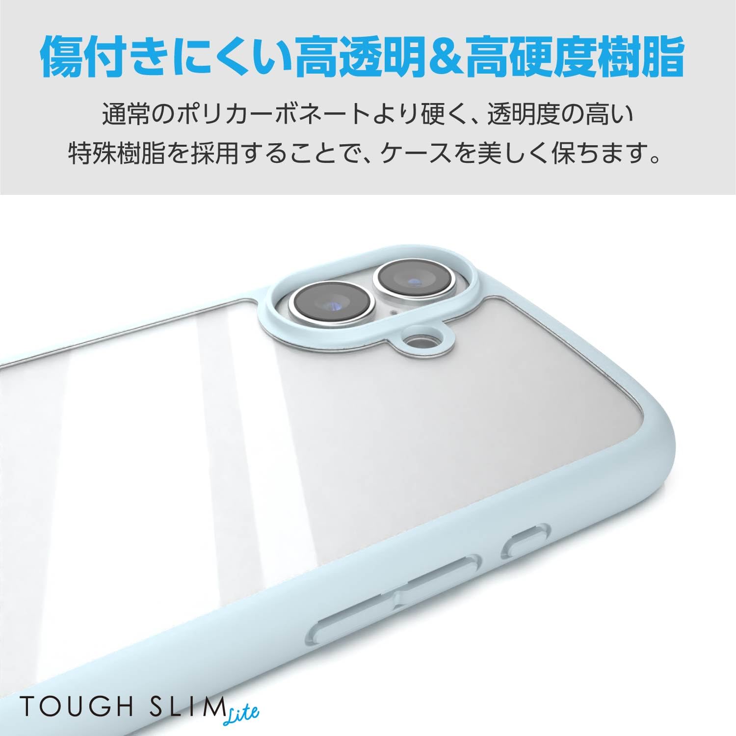 Amazon.co.jp: エレコム iPhone 16 ケース クリア 耐衝撃 衝撃吸収