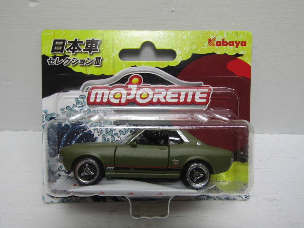 Amazon.co.jp: マジョレット majorette セリカ CELICA 2000GT ダルマ