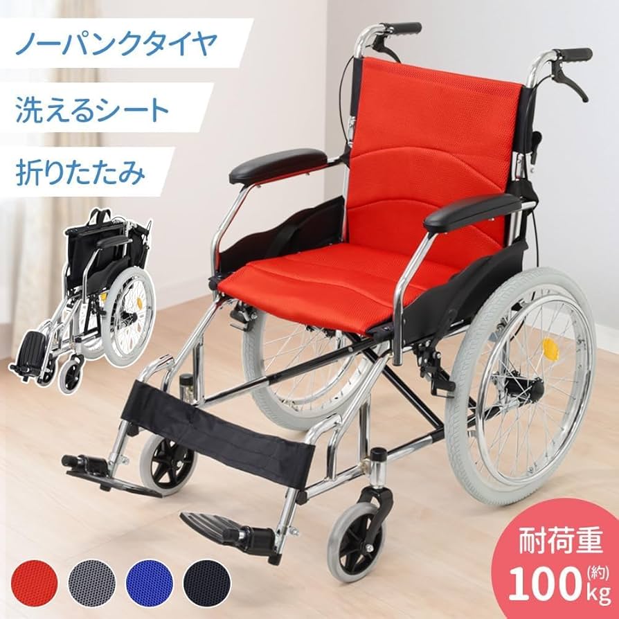 引き取り限定　アルミ製折りたたみ車椅子 100kg Amazon | 100KG 軽量折りたたみアルミニウムスポーツ車椅子 - 4