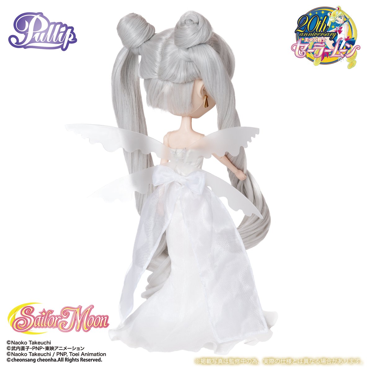 プーリップ クイーンセレニティ 美少女戦士セーラームーン 未開封 Pullip Amazon.co.jp: グルーヴ Pullip セーラームーン クイーン・セレニティ