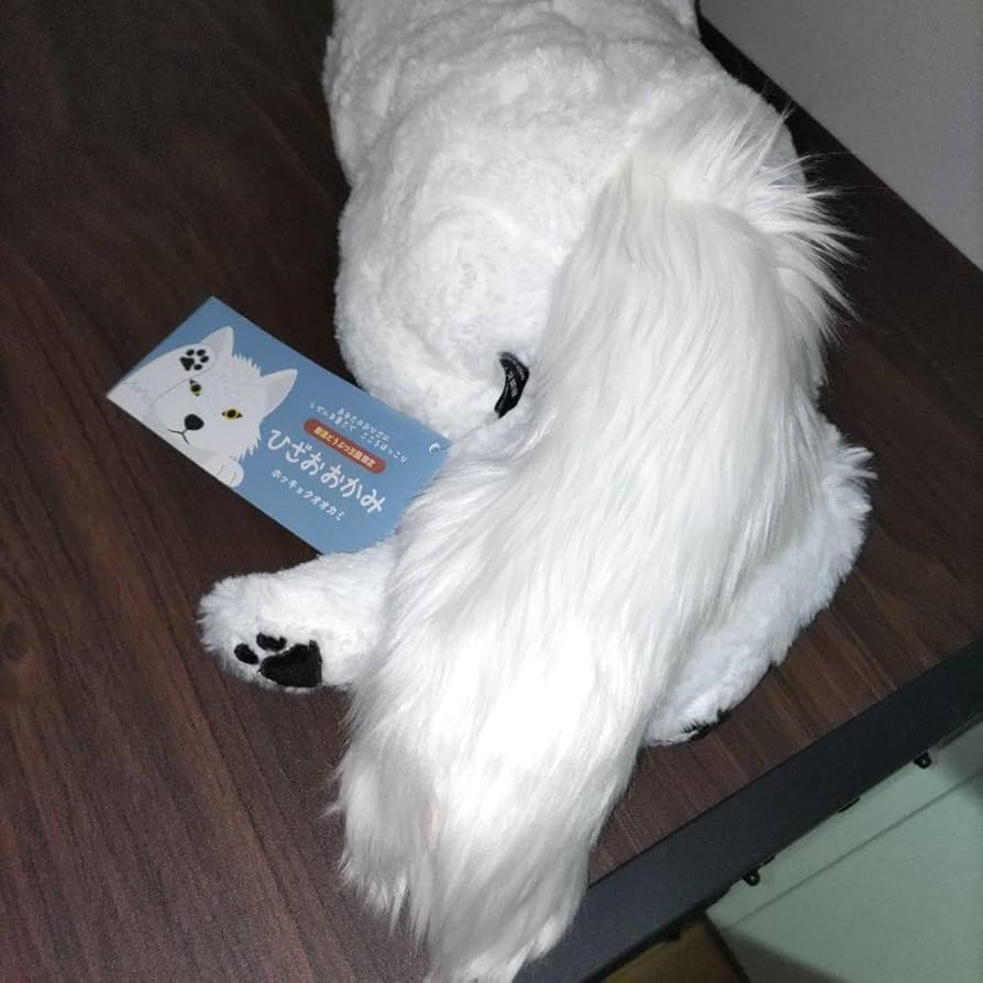 Amazon.co.jp: ひざおおかみ ホッキョクオオカミ 那須王国 サンレモン