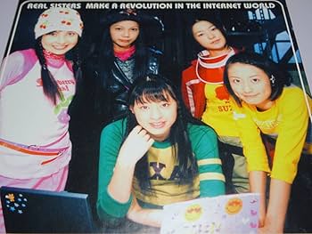 【非売品】2004年 宮崎あおい 交通安全ポスター B3 希少 レトロ 当時物 Amazon.co.jp: 4枚組DVD『 株式会社 o-daiba.com 』+BOX+初回