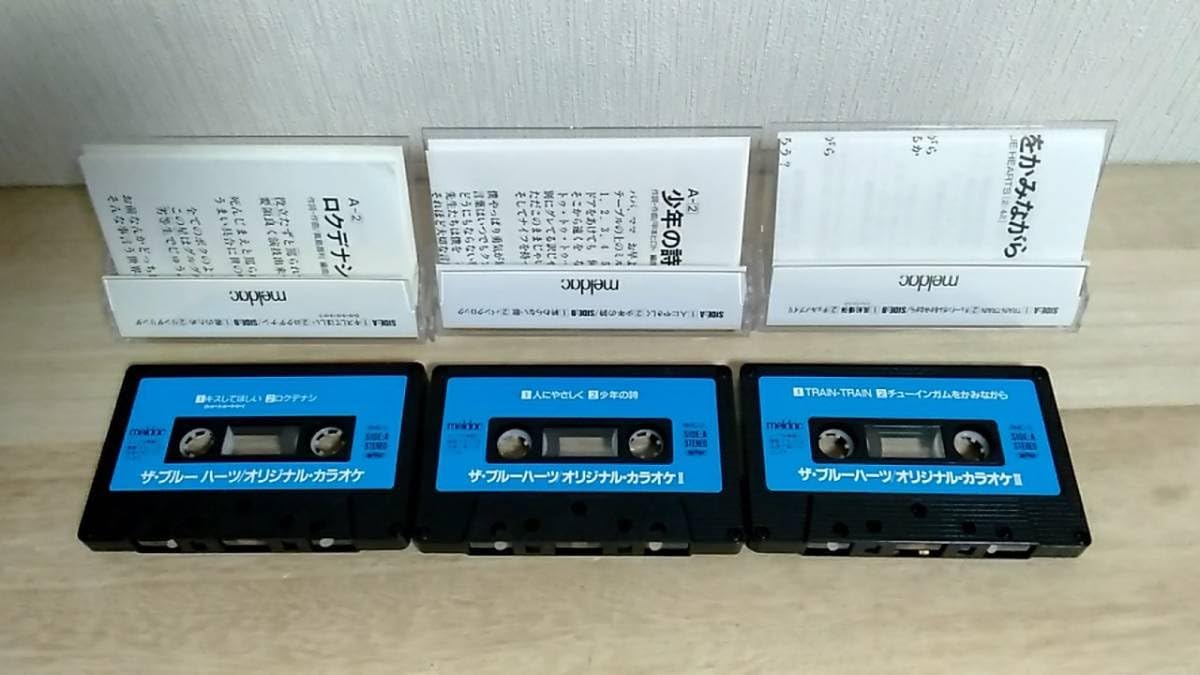 Amazon.co.jp: m12703y k THE BLUE HEARTS オリジナルカラオケ 3