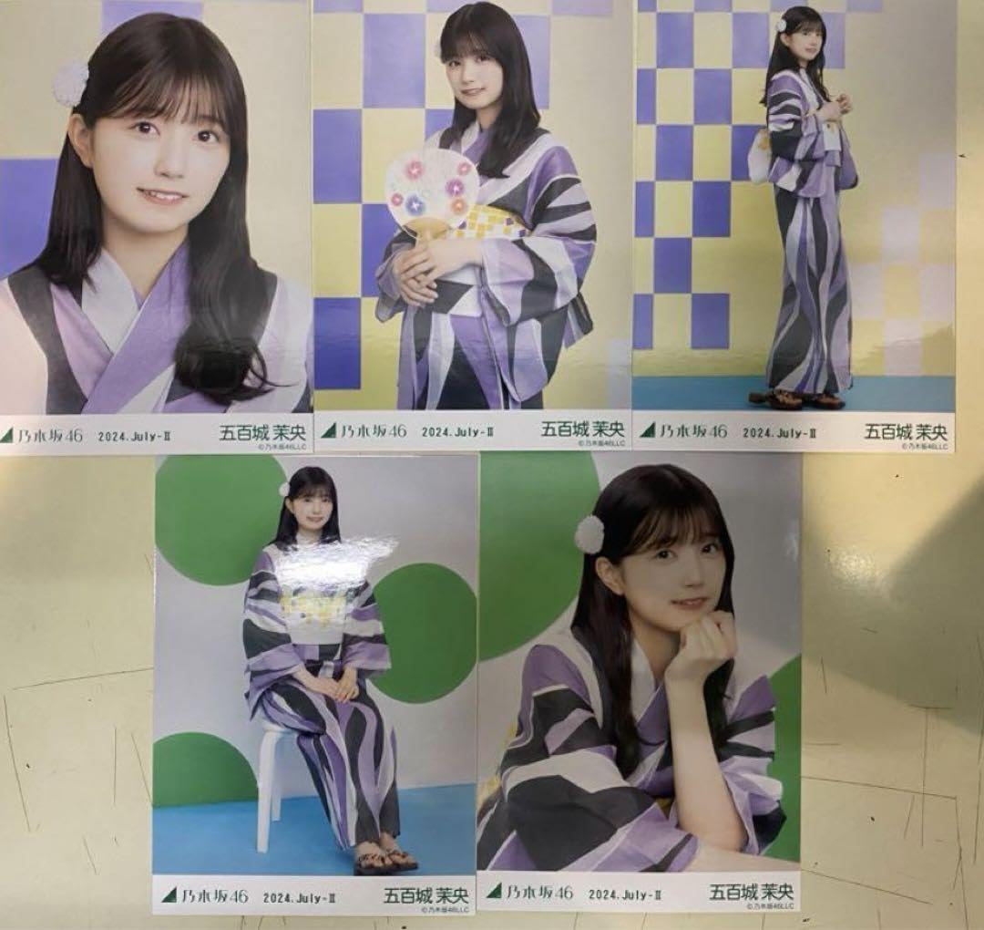 五百城茉央 浴衣生写真 5種コンプ Amazon.co.jp: 乃木坂46 五百城茉央 生写真 浴衣 2023 5種コンプ