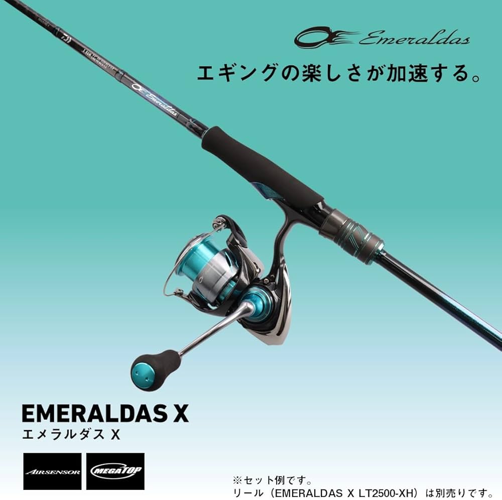 エメラルダス 86M-S•N エギングロッド DAIWA ダイワ ダイワ エメラルダス X IL 86MLをレビュー！クチコミ・評判をも