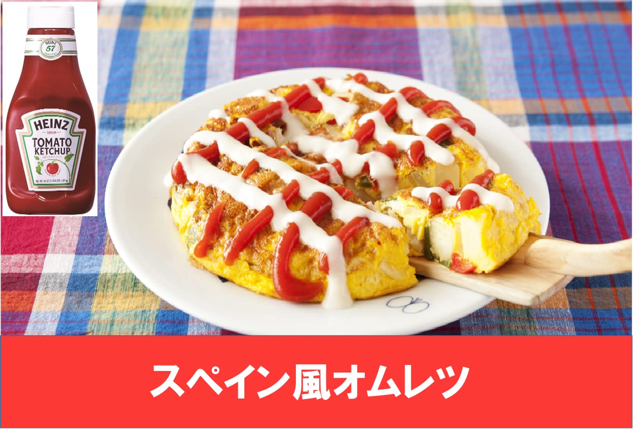 Amazon.co.jp: ハインツ (HEINZ)トマトケチャップ 1070g×2本 : 食品 