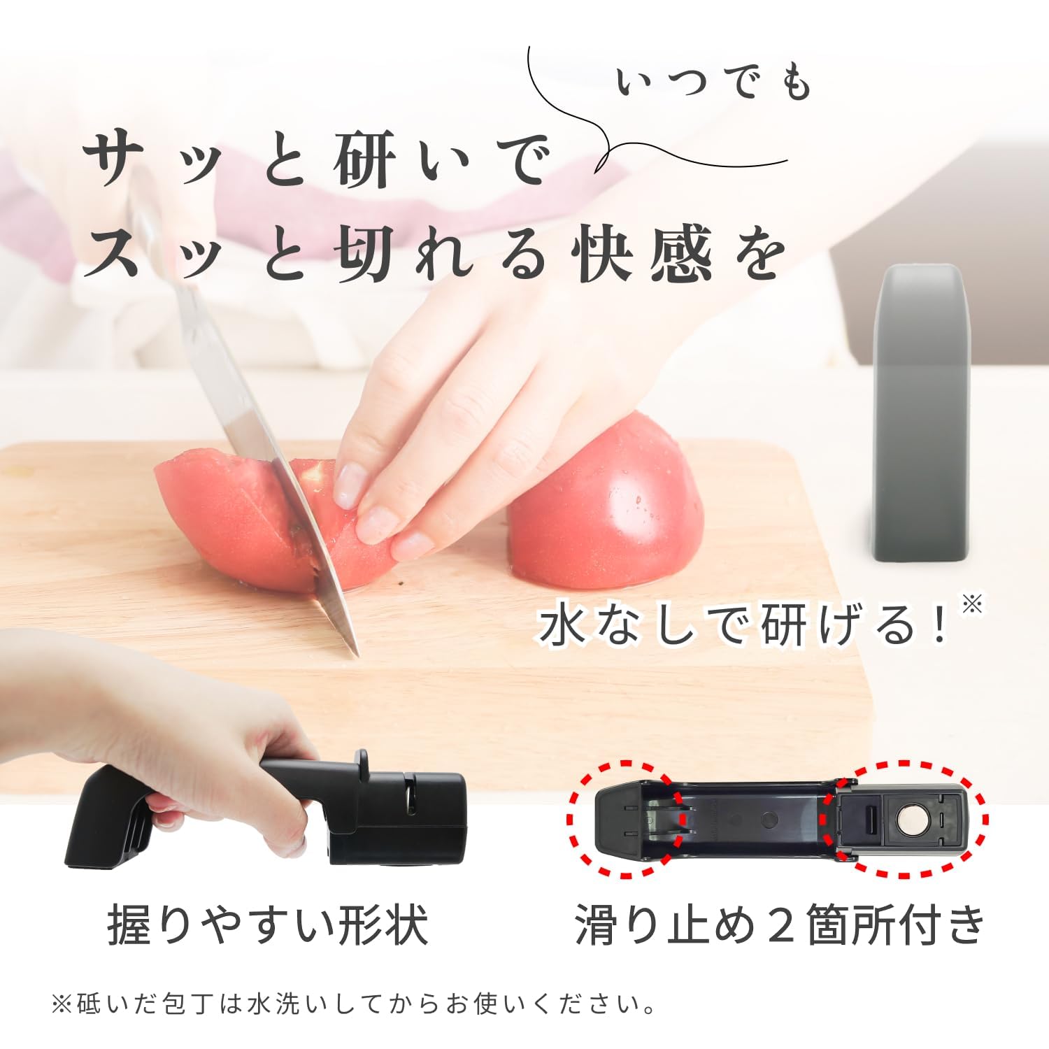 Amazon.co.jp: ドリテック(dretec) ダイヤモンドシャープナー 包丁研ぎ