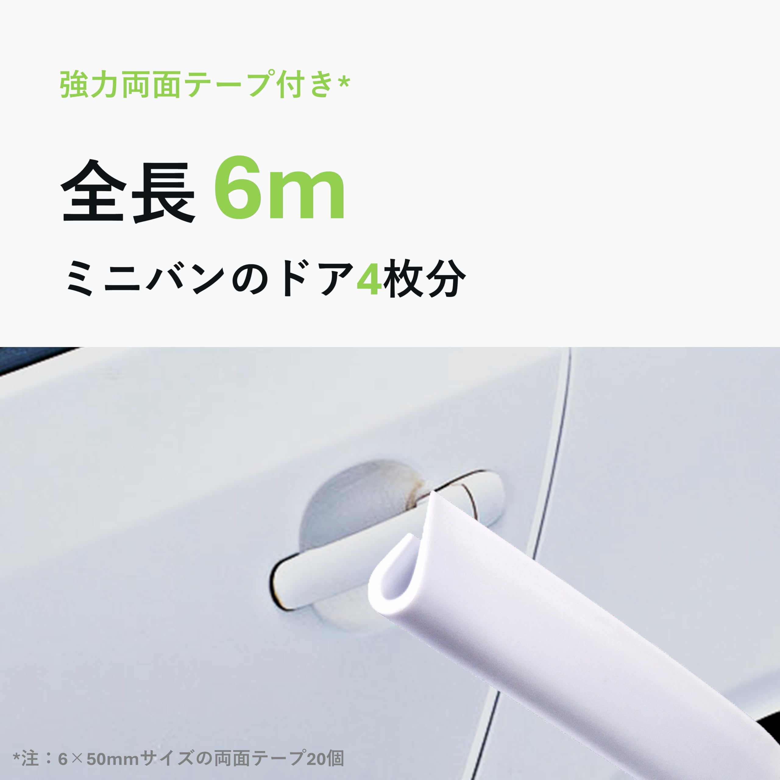 Amazon.co.jp: カーメイト(Carmate) 車用 ドアモール ドアエッジ