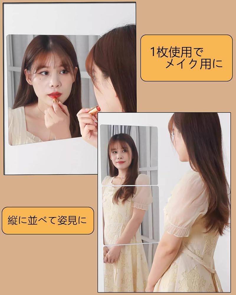 美品】割れない鏡 60x160cm 2番➕6番 楽天市場】割れない鏡