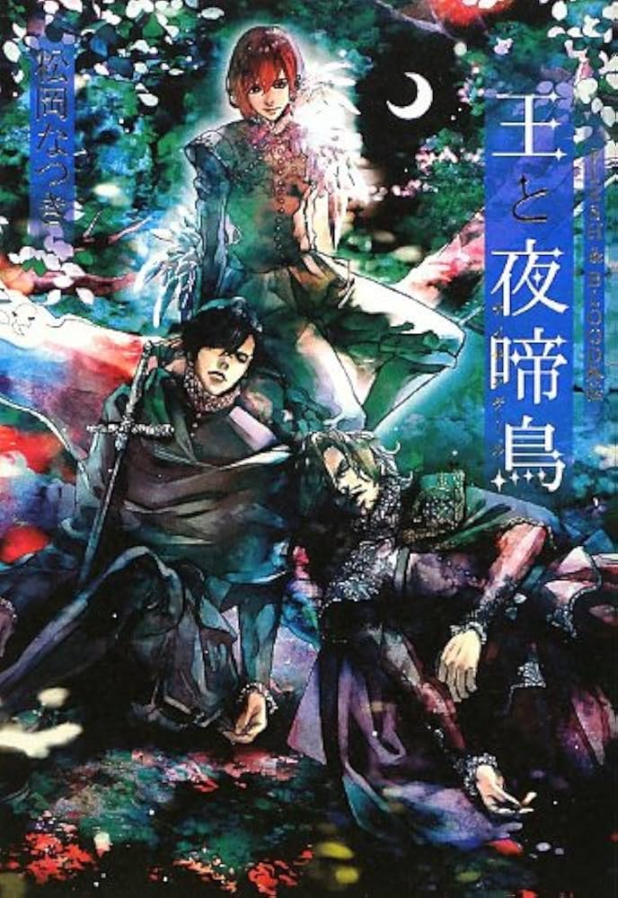 手のひら文庫　仁王とかん王 手のひら文庫 仁王とかん王 手のひら文庫 仁王とかん王