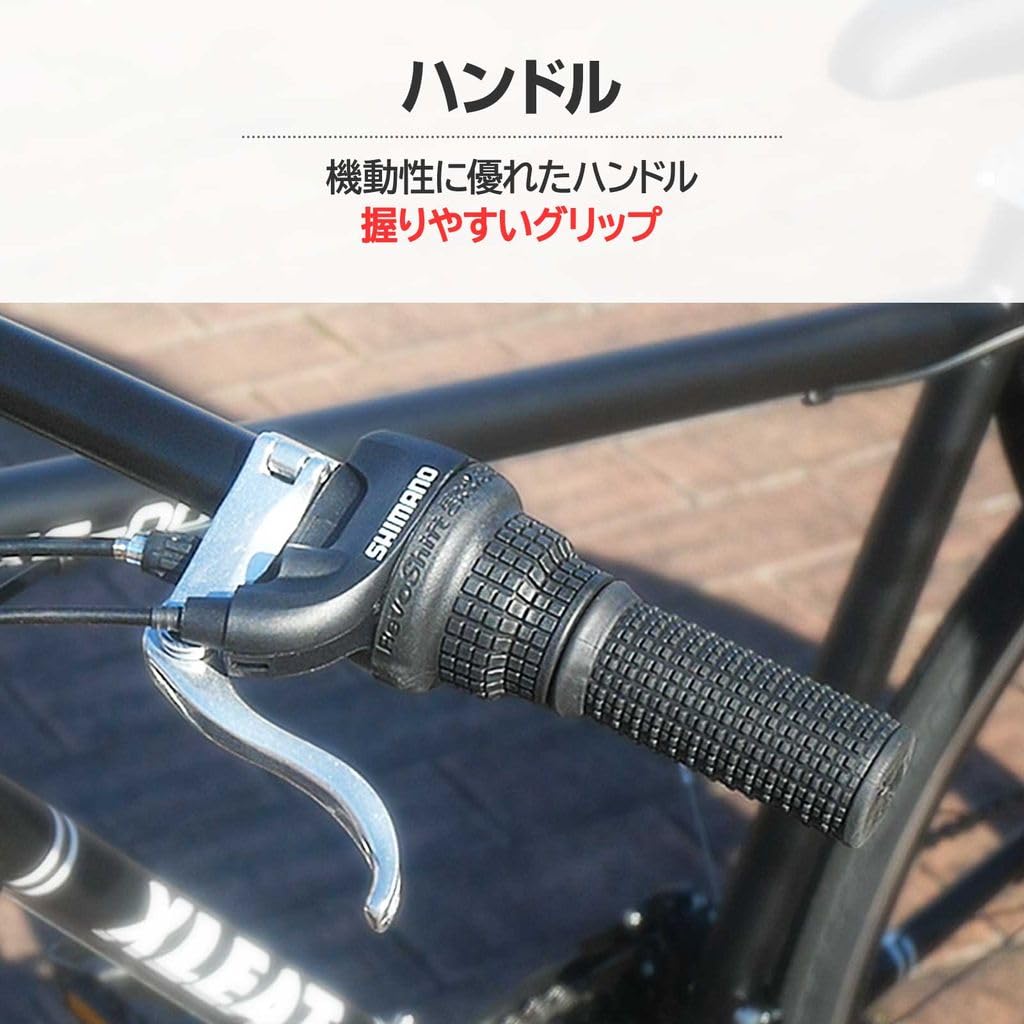 Amazon | 【最軽量モデル】自転車 クロスバイク XLEAT 21段変速 XC-009