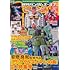 月刊ガンダムエース2022年7月号