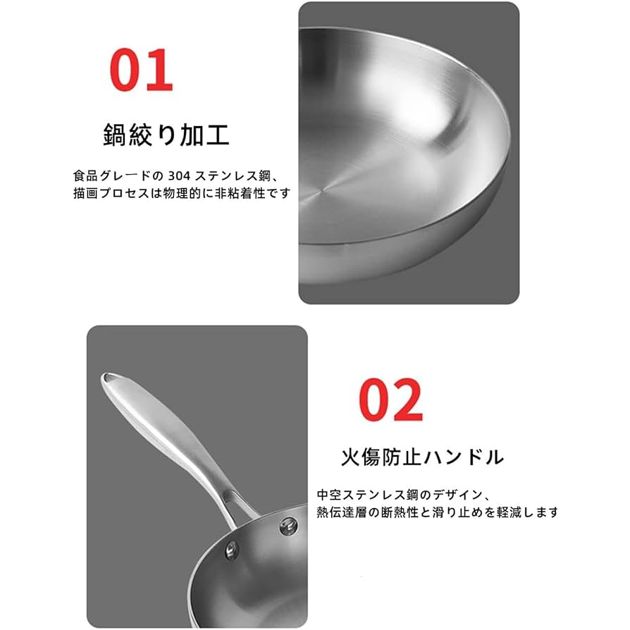 Amazon｜鍋 フライパン 24cm/26cm/28cm ステンレス フライパン