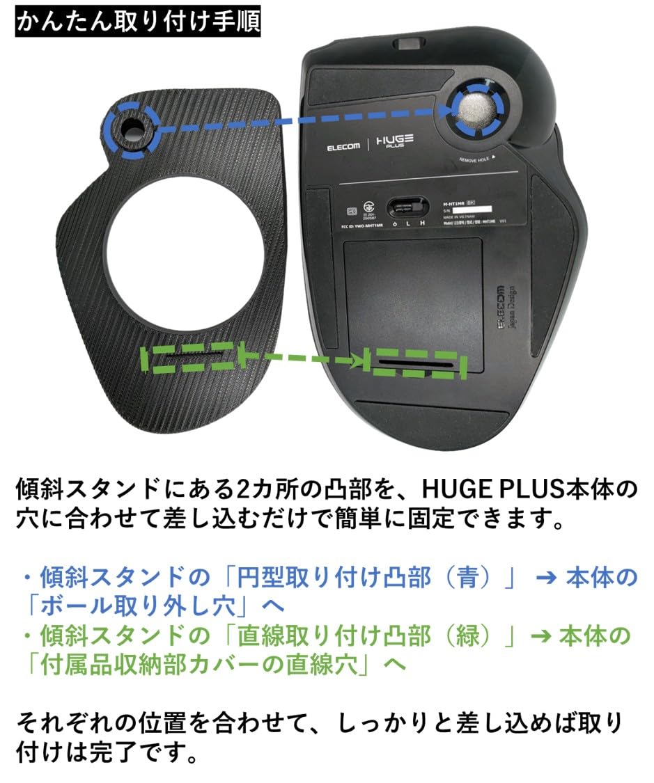Amazon.co.jp: エレコム対応 トラックボール マウス HUGE PLUS 専用 10