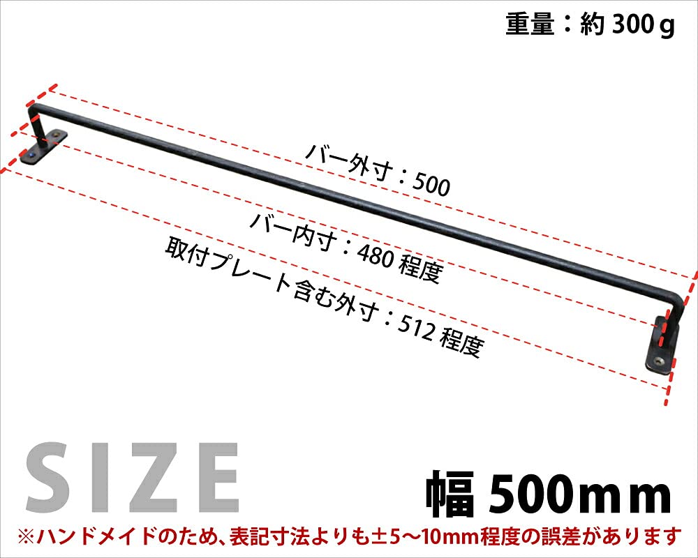 ハンドメイド アイアン ハンガー アイアンハンガーパイプ L型-棚下吊セット H100 ホワイト | PS