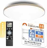 2022年製 タキズミ LEDシーリングライト G64X80710 照明器具 2022年製 タキズミ LEDシーリングライト G64X10710 照明器具-2