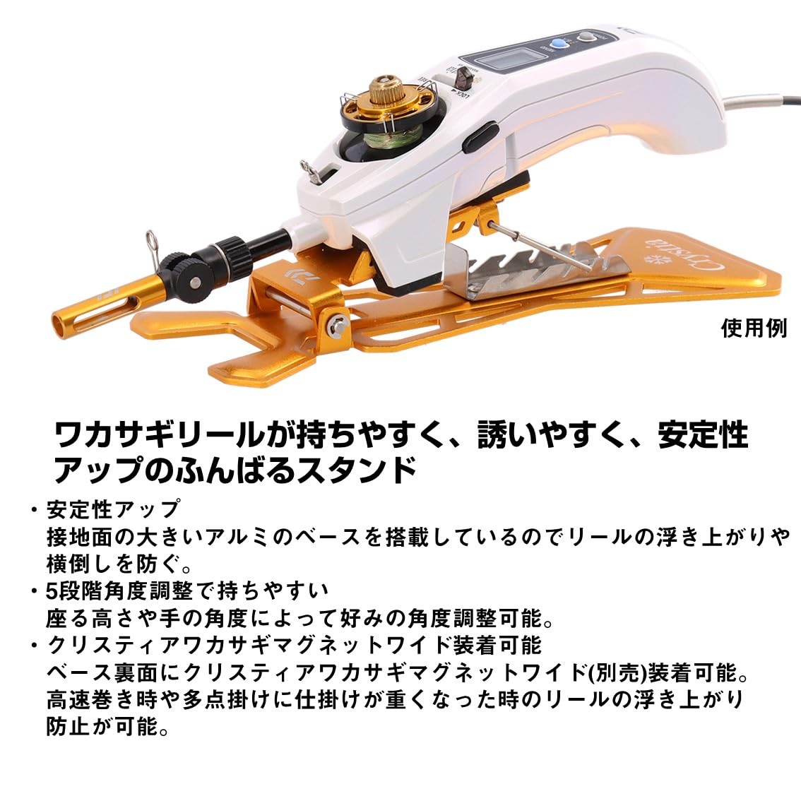 Amazon | ダイワ(DAIWA) 電動リール用スタンド クリスティア ワカサギ