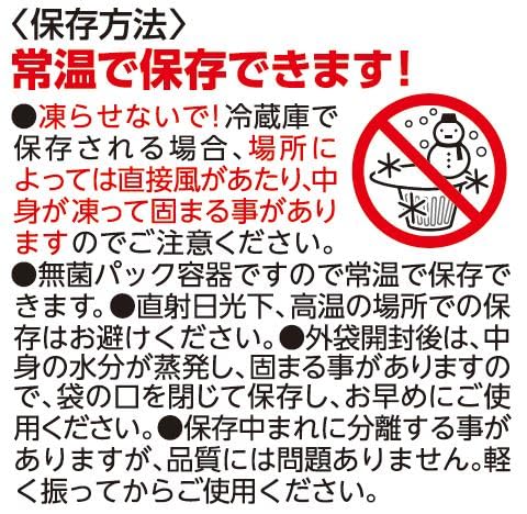 メロディアン コーヒーフレッシュ10P×4袋