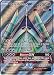 Celesteela GX - 144/156 - Full Art Ultra Rare - Sun & Moon: Ultra Prism
