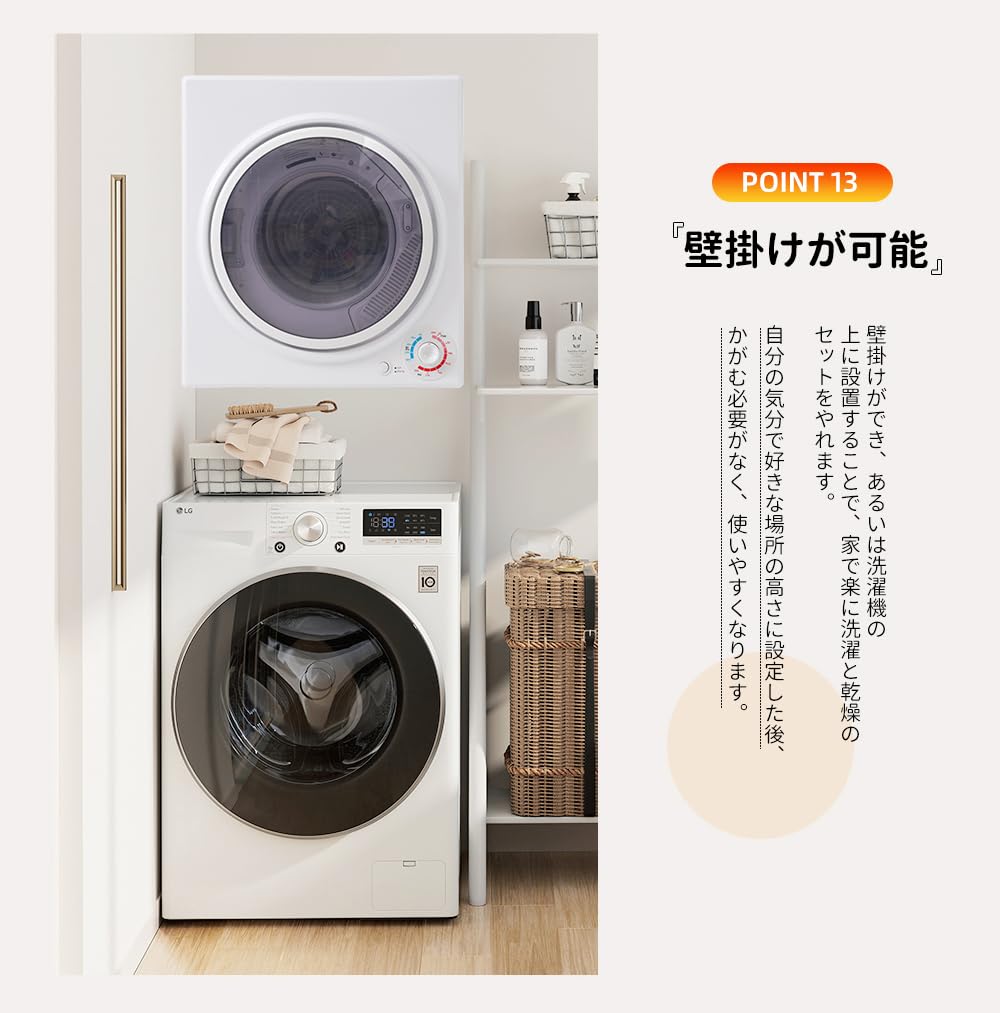 Amazon.co.jp: 大型衣類乾燥機 タッチパネル操作/大容量 除湿 衣類乾燥