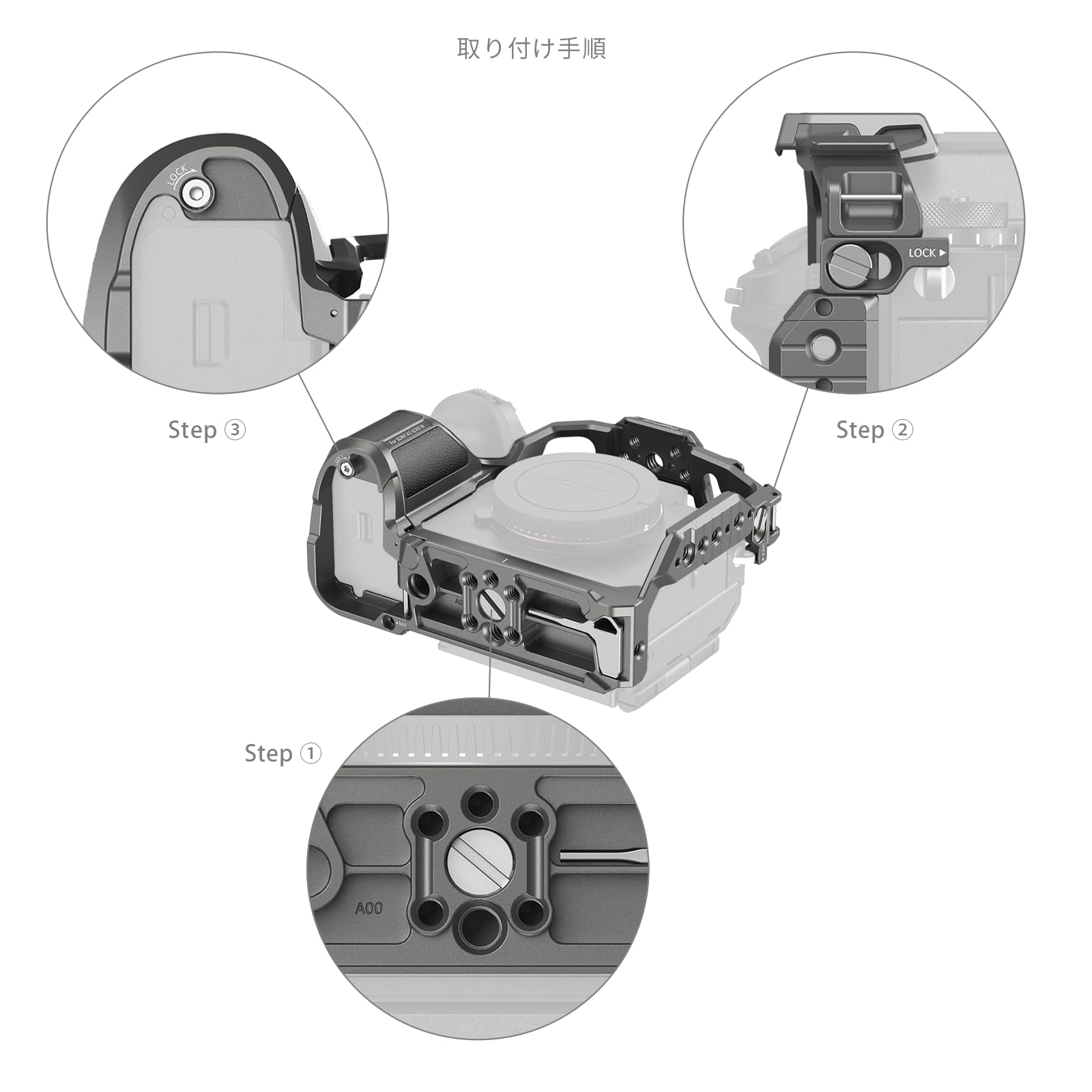 Amazon | SmallRig Alpha 1 II/Alpha 9 III用ケージ Hawklock クイック