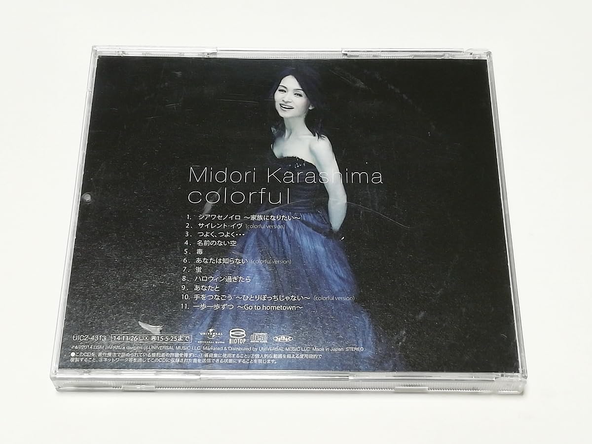 辛島美登里　DVD•CDセット CD】辛島美登里/NIGHT&DAY - メルカリ