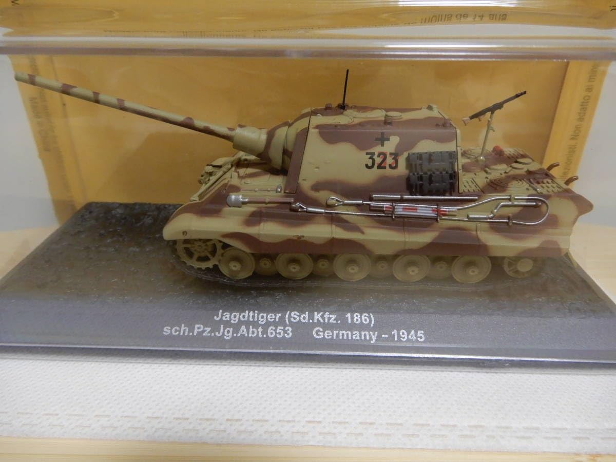 Amazon | 1/72 コンバットタンクコレクション 101 ヤークトティーガー