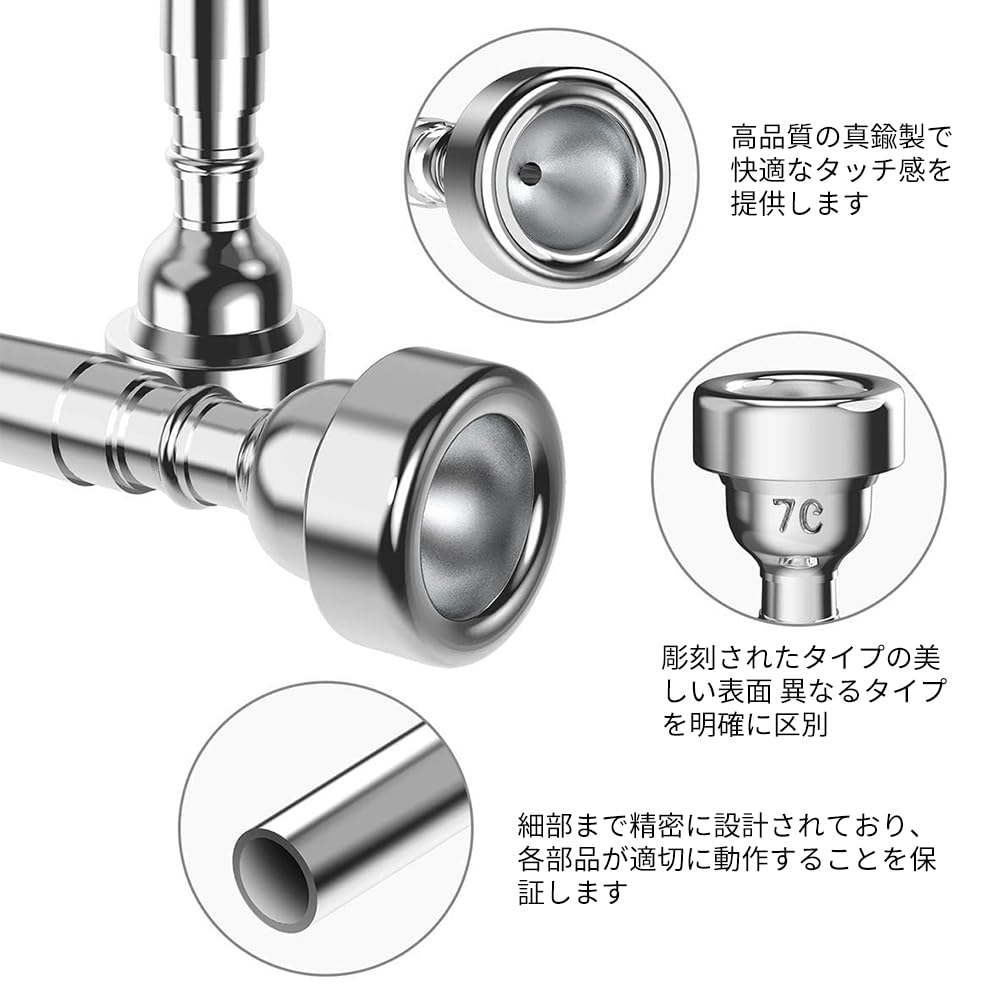 Amazon | トランペット マウスピース 真鍮素材 シルバーメッキ