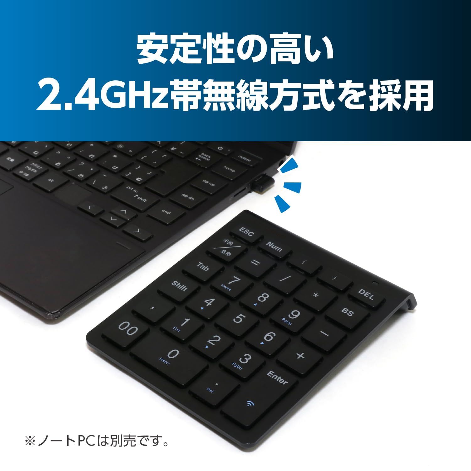 Amazon | ミヨシ MCO Windows用 テンキー ワイヤレス 2.4GHz USB-A