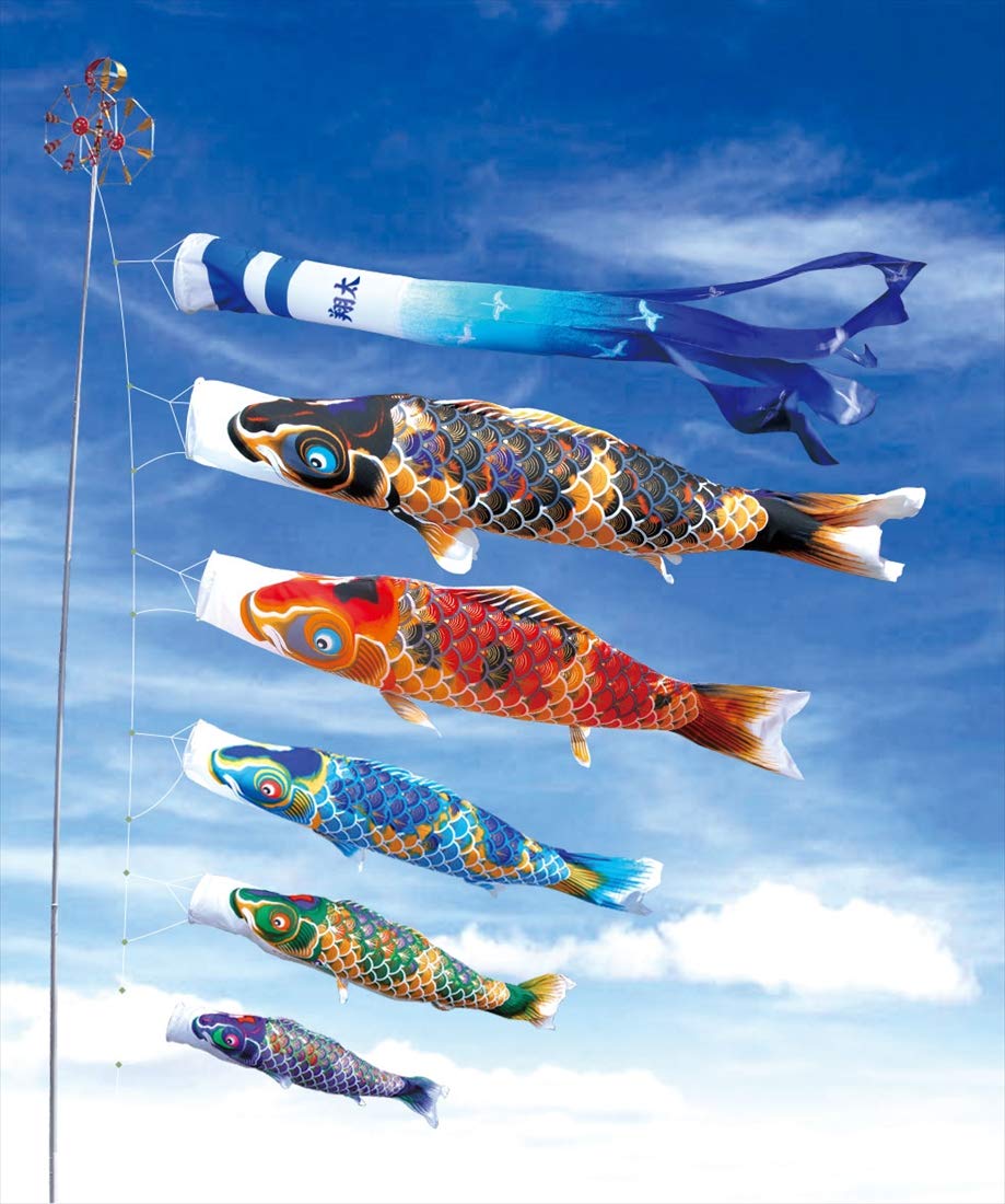 Amazon | 徳永こいのぼり 京錦 3m 7点セット 鯉4匹 大型セット 001-122