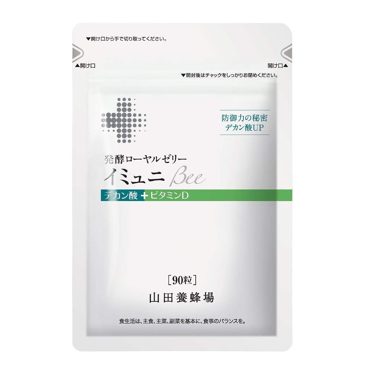 山田養蜂場　発酵ローヤルゼリー　イミュニBee　90粒　30日分×3袋　90日分 Amazon.co.jp: 山田養蜂場 発酵ローヤルゼリーイミュニBee袋入90