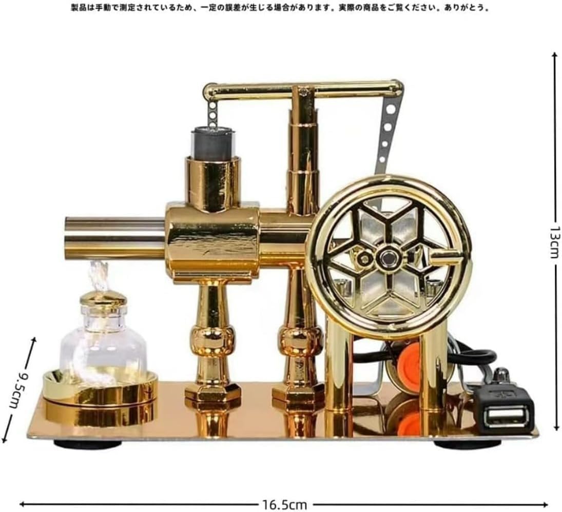 MYJYGトリンエンジン発電機キット、物理実験、エネルギー変換、ステンレス熱蒸気エンジン物理発電実験ツール、LEDライト付き、教育モ