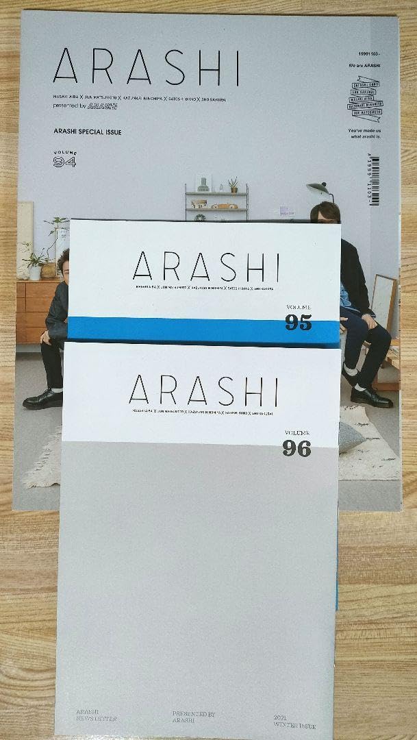 嵐ファンクラブ会報1～94抜けなし