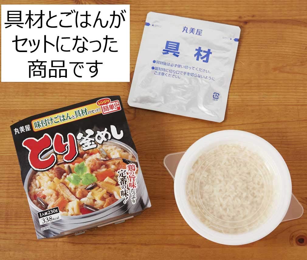 丸美屋食品工業 丸美屋 レンジで簡単!ごはん付きシリーズ