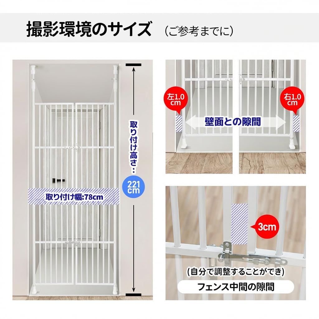 Amazon.co.jp: ペットゲート 猫 脱走防止柵 高さ205-285cm調節